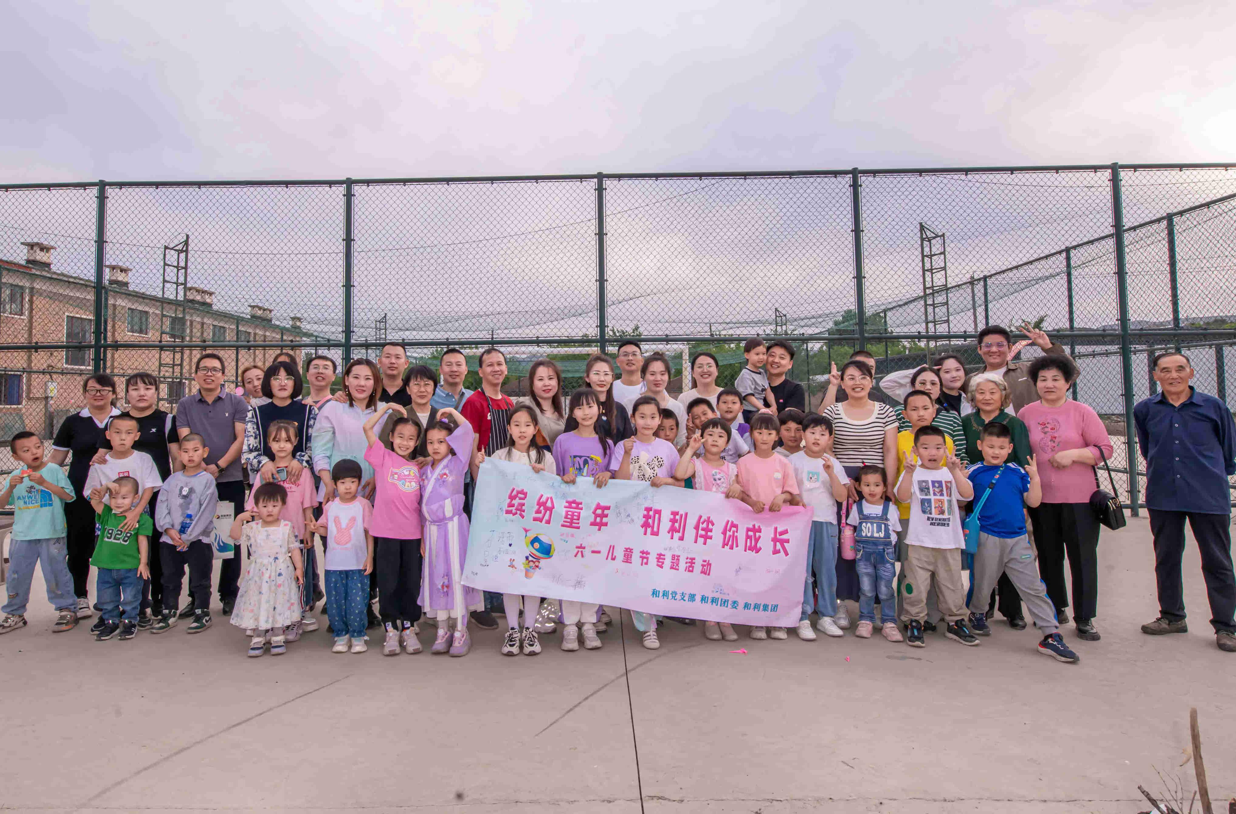 親近自然 樂享農耕｜和利黨支部開展“繽紛童年 和利伴你成長”主題慶六一活動